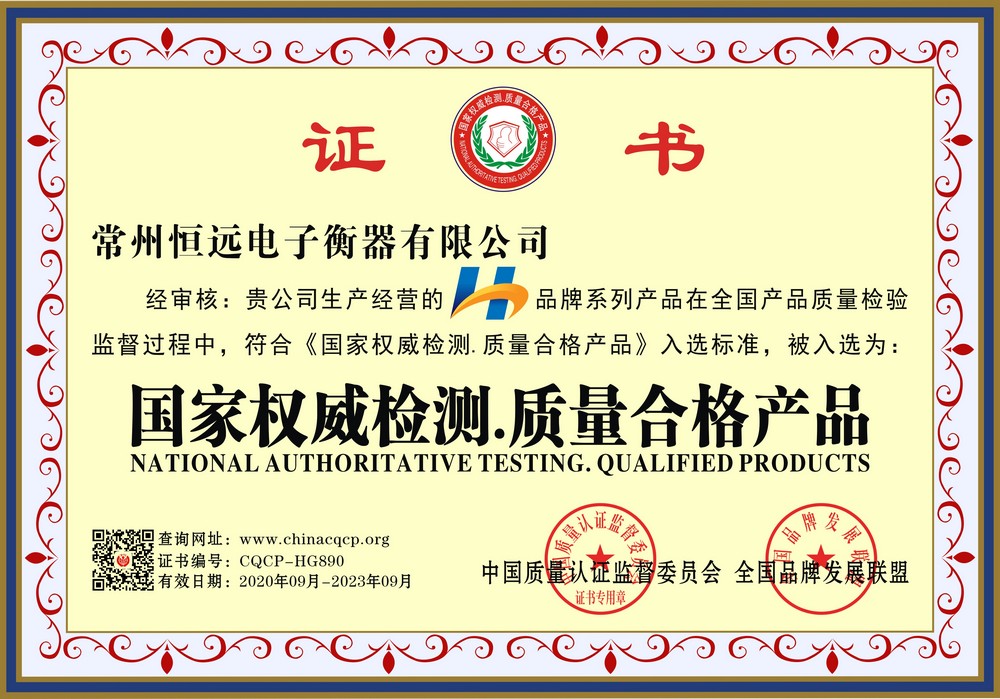 榮譽(yù)證書